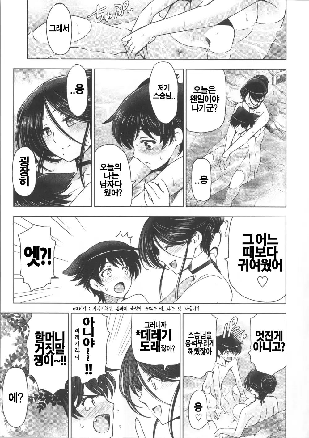 웹툰 이미지 150
