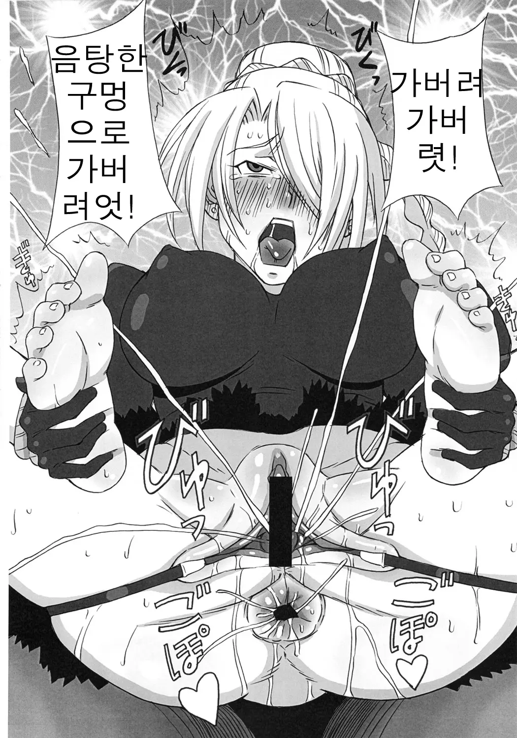 웹툰 이미지 16