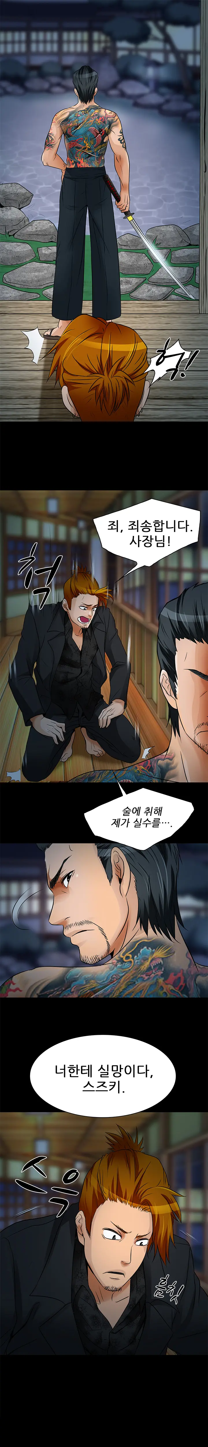 웹툰 이미지 167