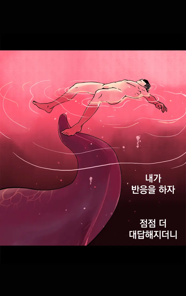 웹툰 이미지 245