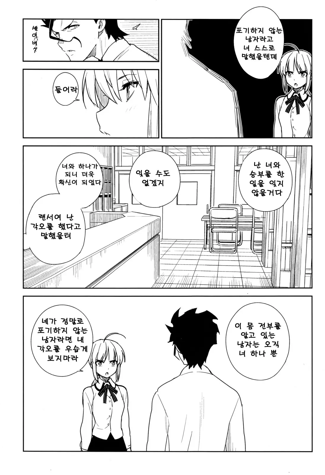 웹툰 이미지 41