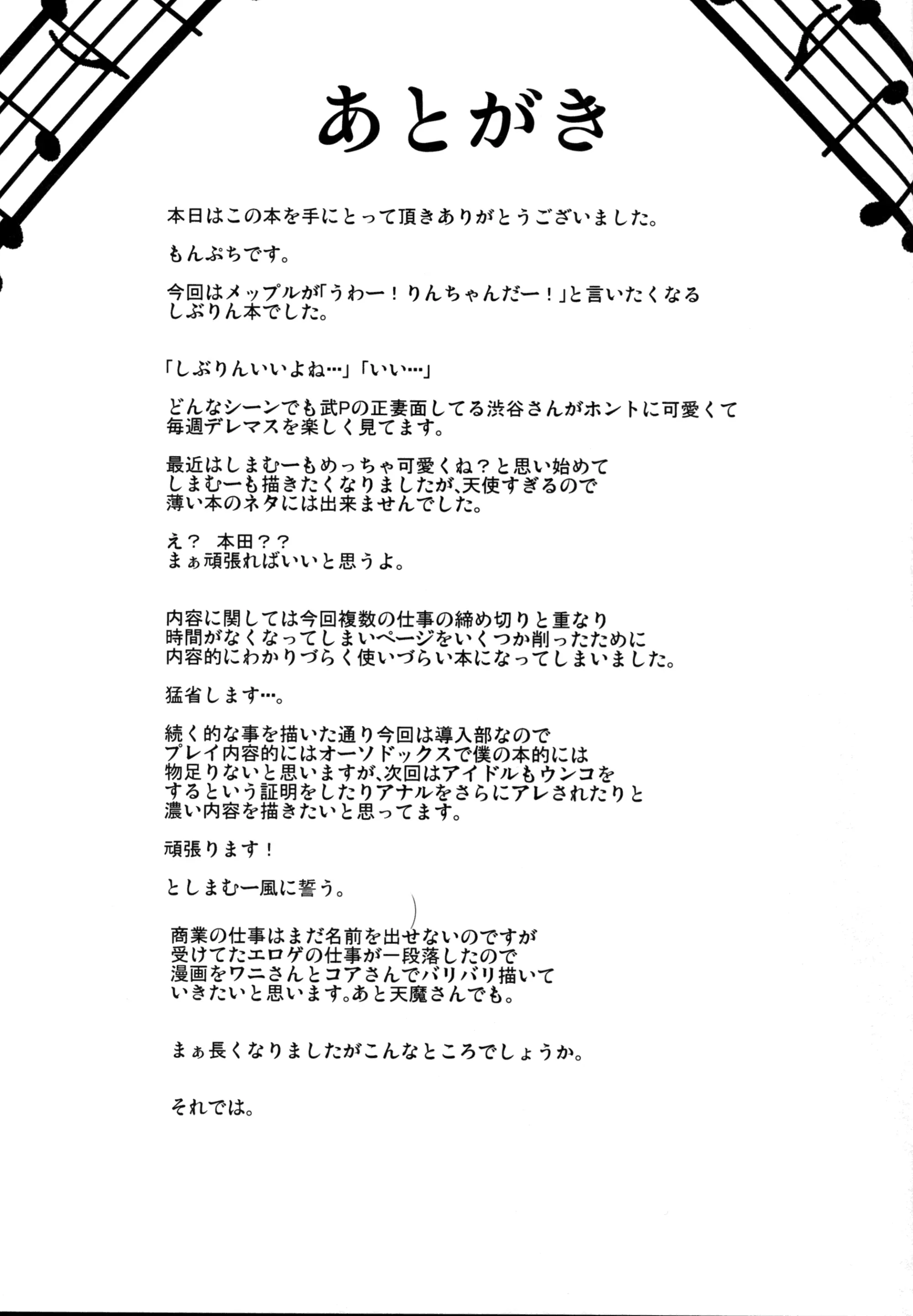 웹툰 이미지 28