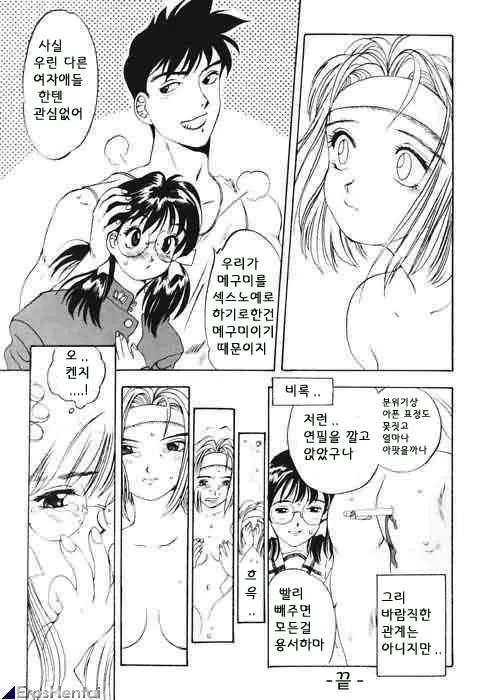웹툰 이미지 173