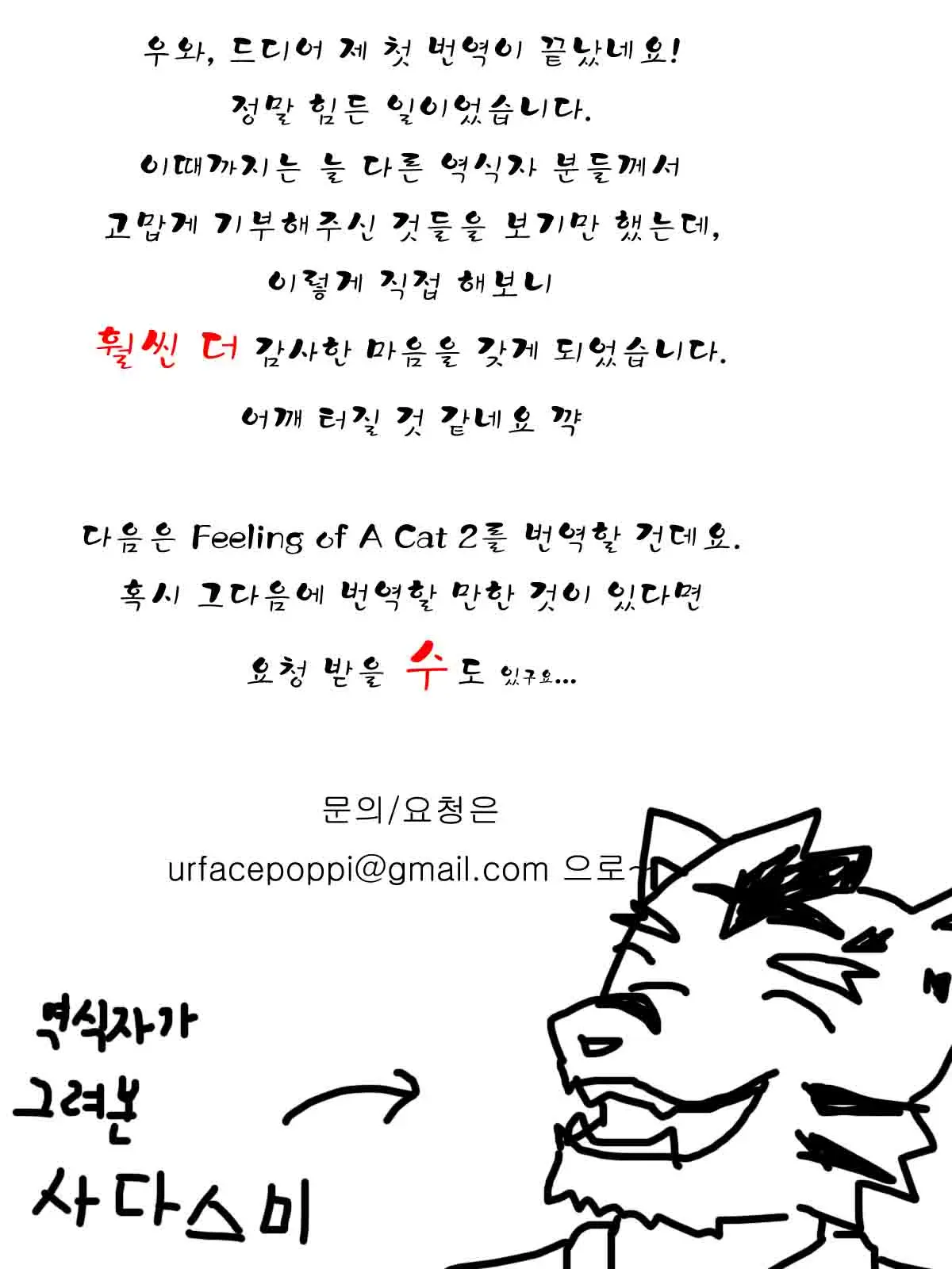 웹툰 이미지 40