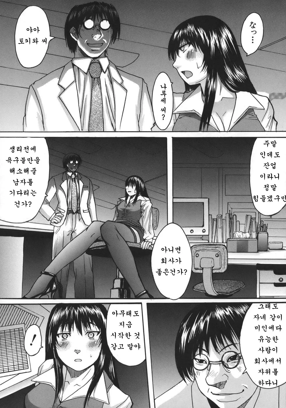 웹툰 이미지 167