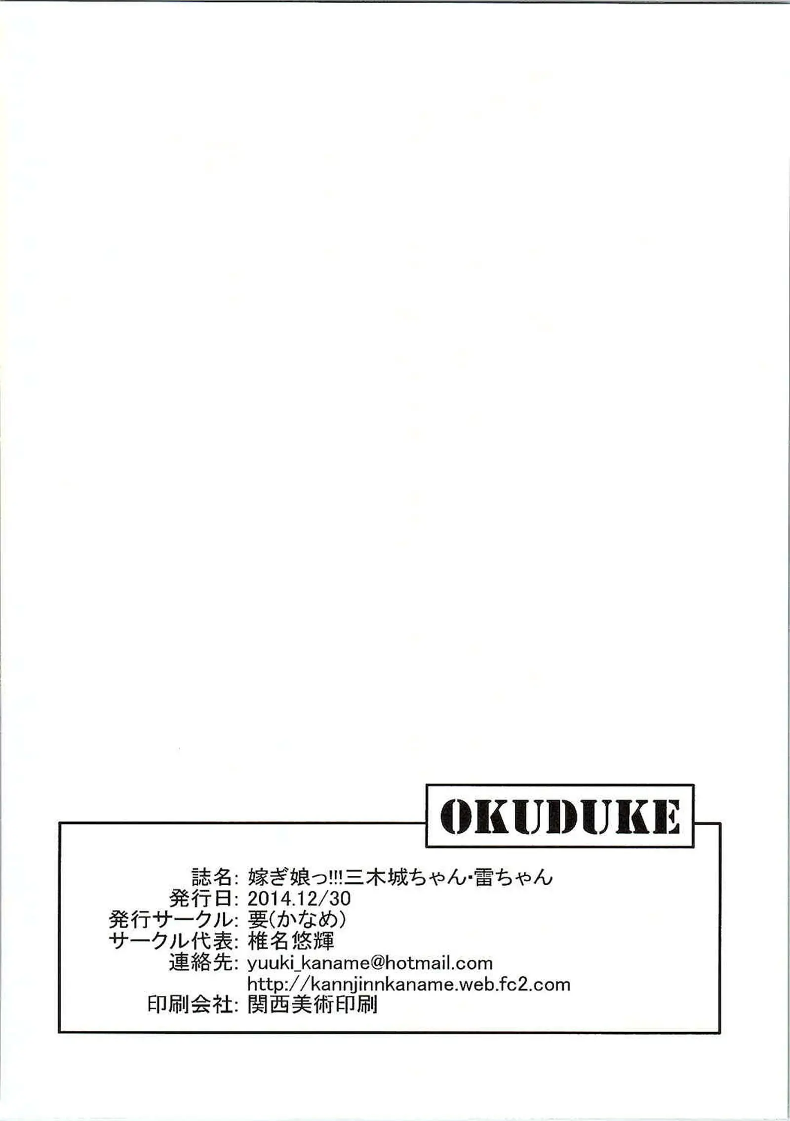 웹툰 이미지 10