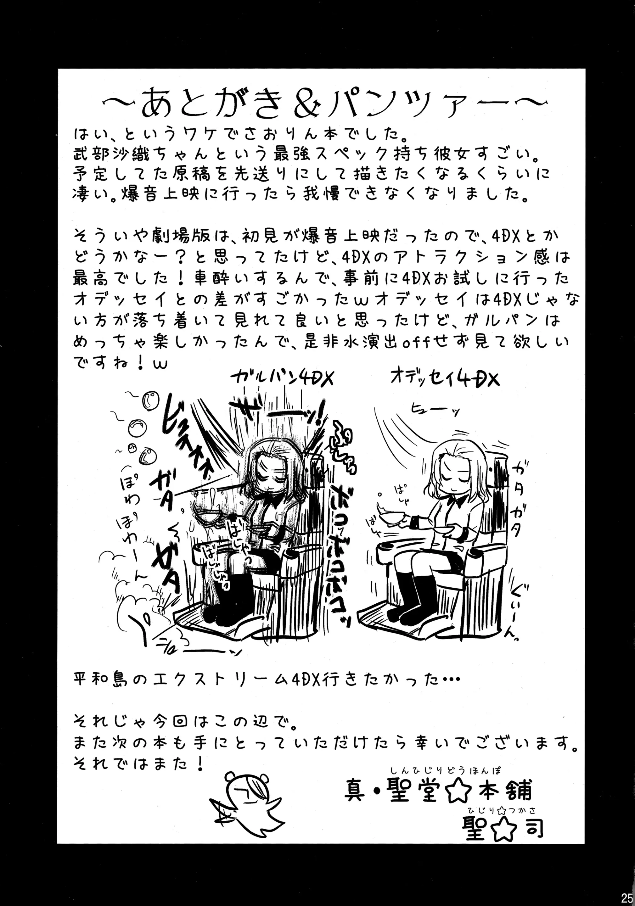 웹툰 이미지 23