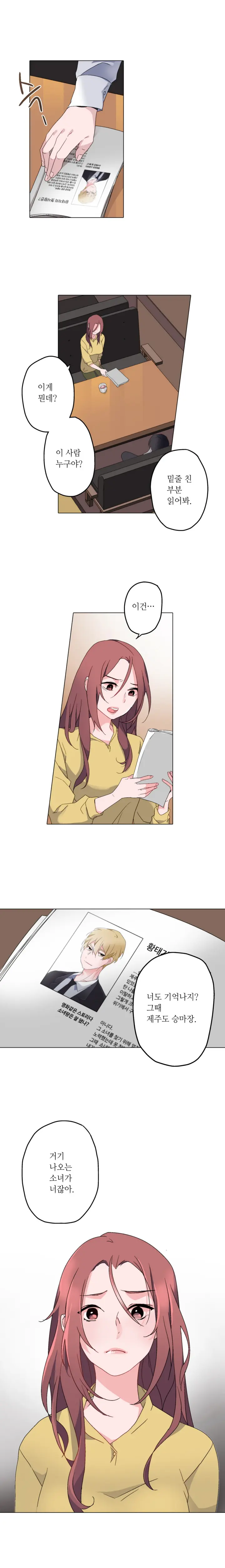 웹툰 이미지 71