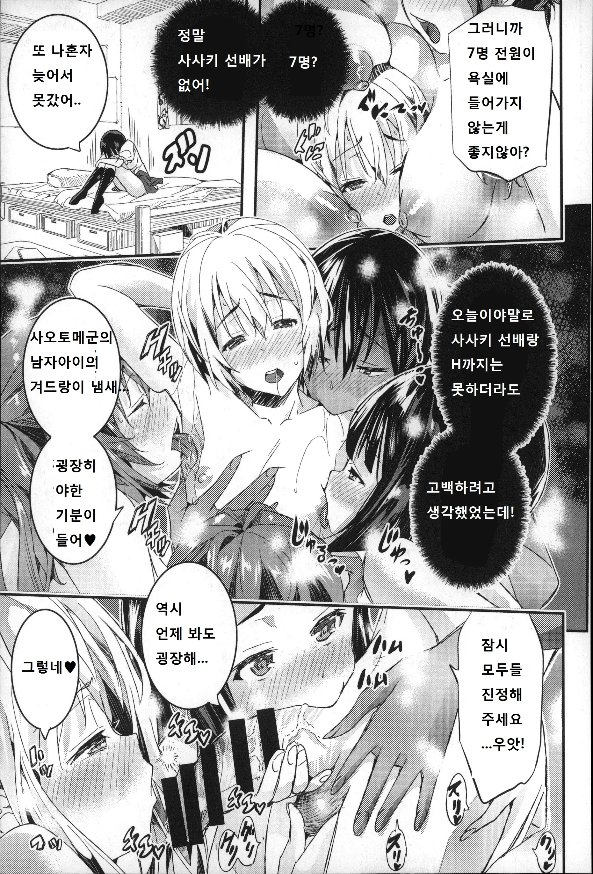 웹툰 이미지 66