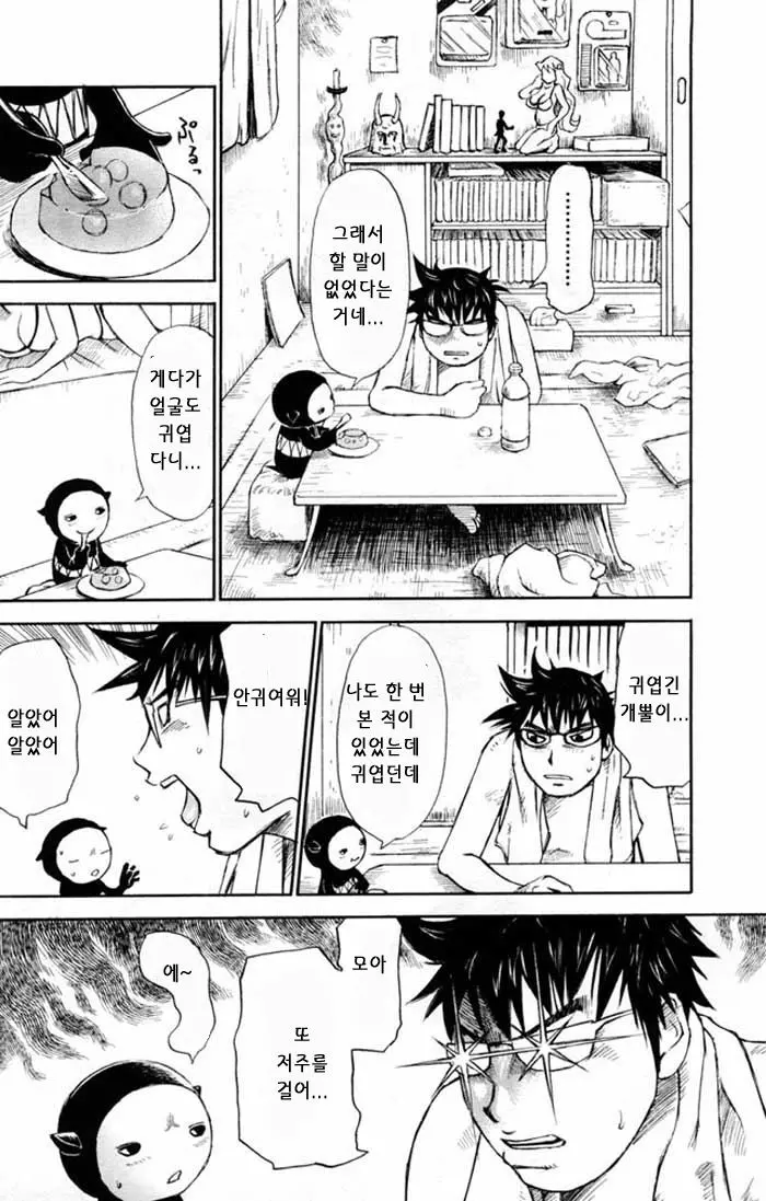 웹툰 이미지 29