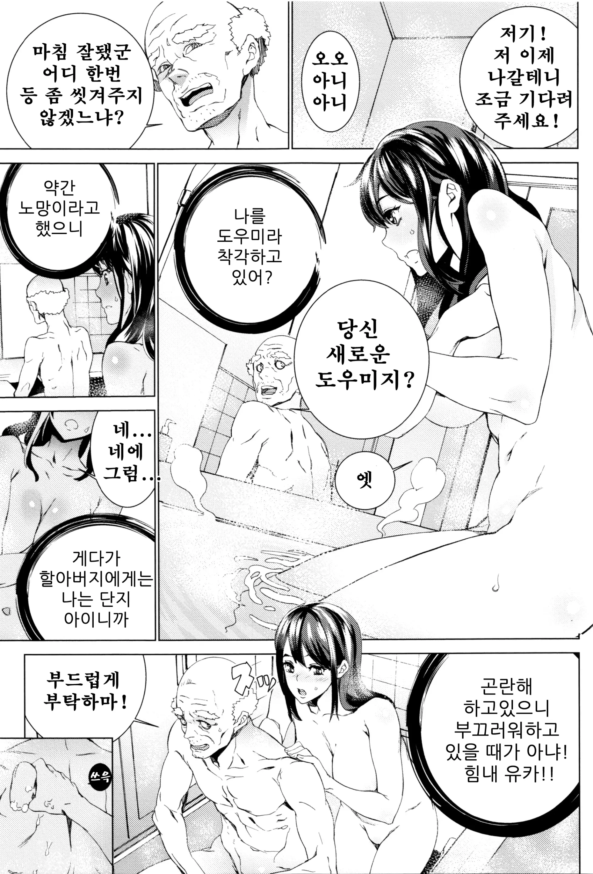 웹툰 이미지 20