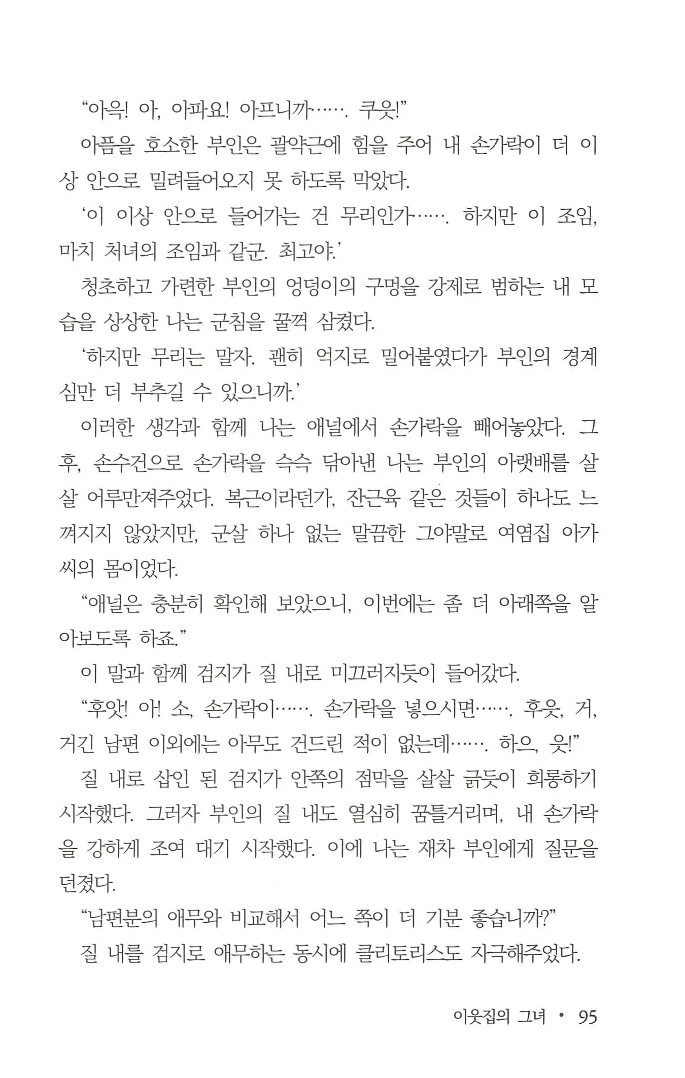 웹툰 이미지 96