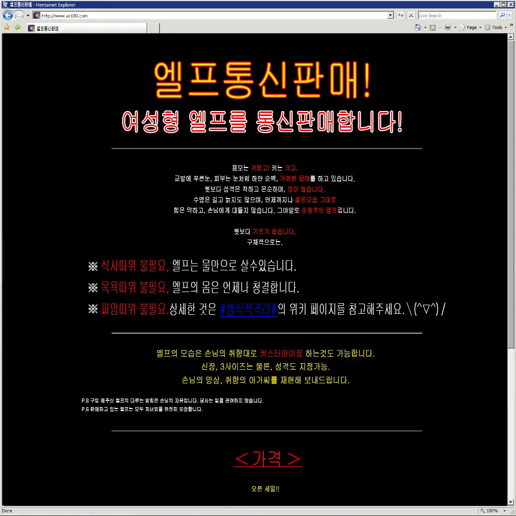 웹툰 이미지 373