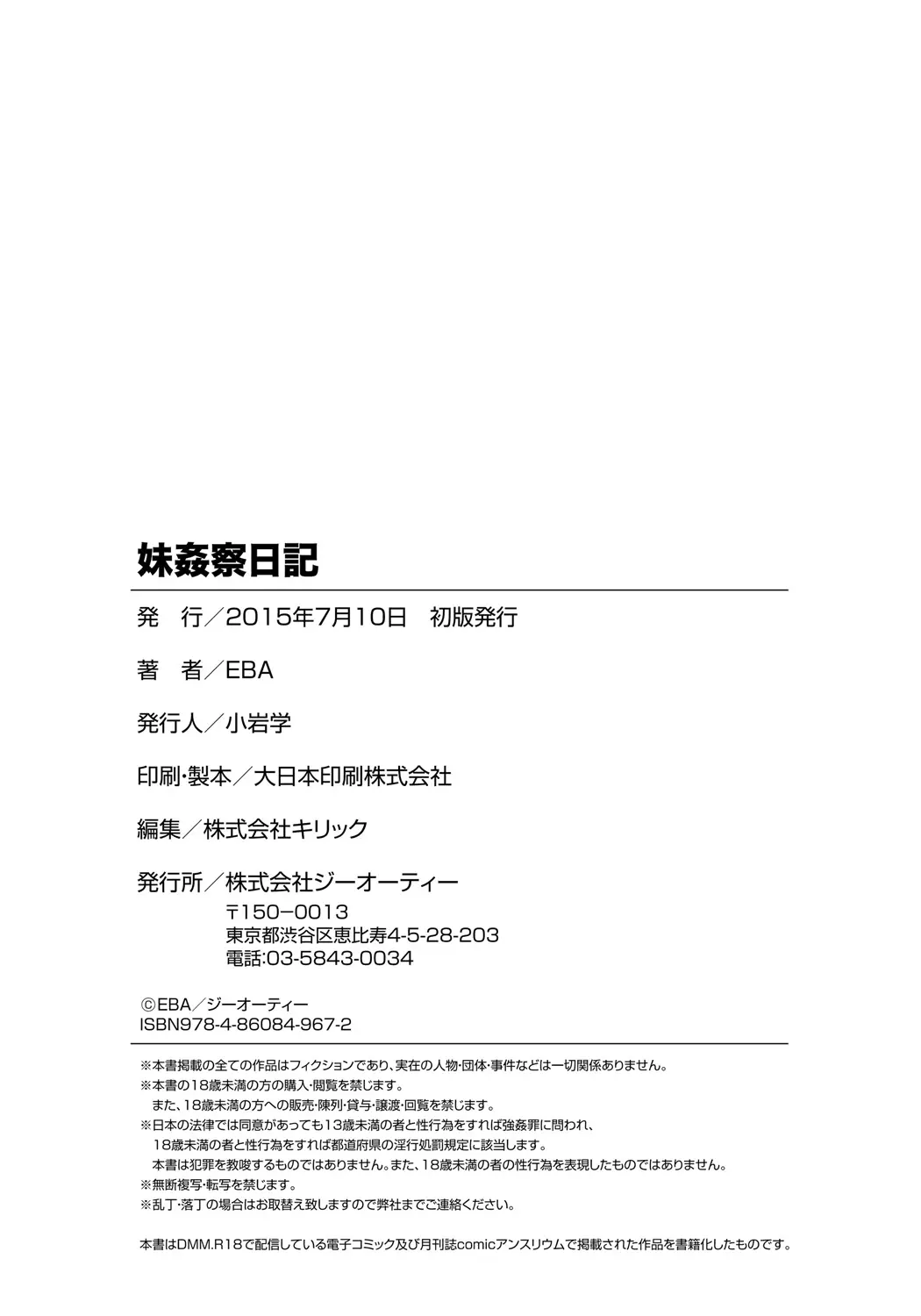 웹툰 이미지 206