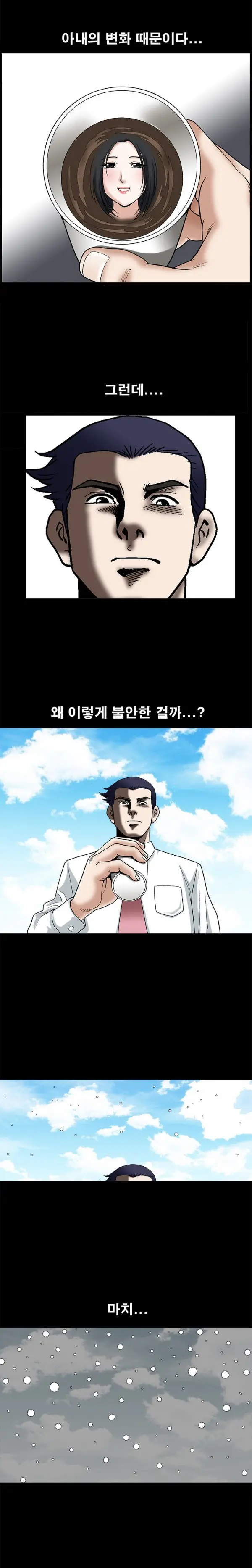 웹툰 이미지 341