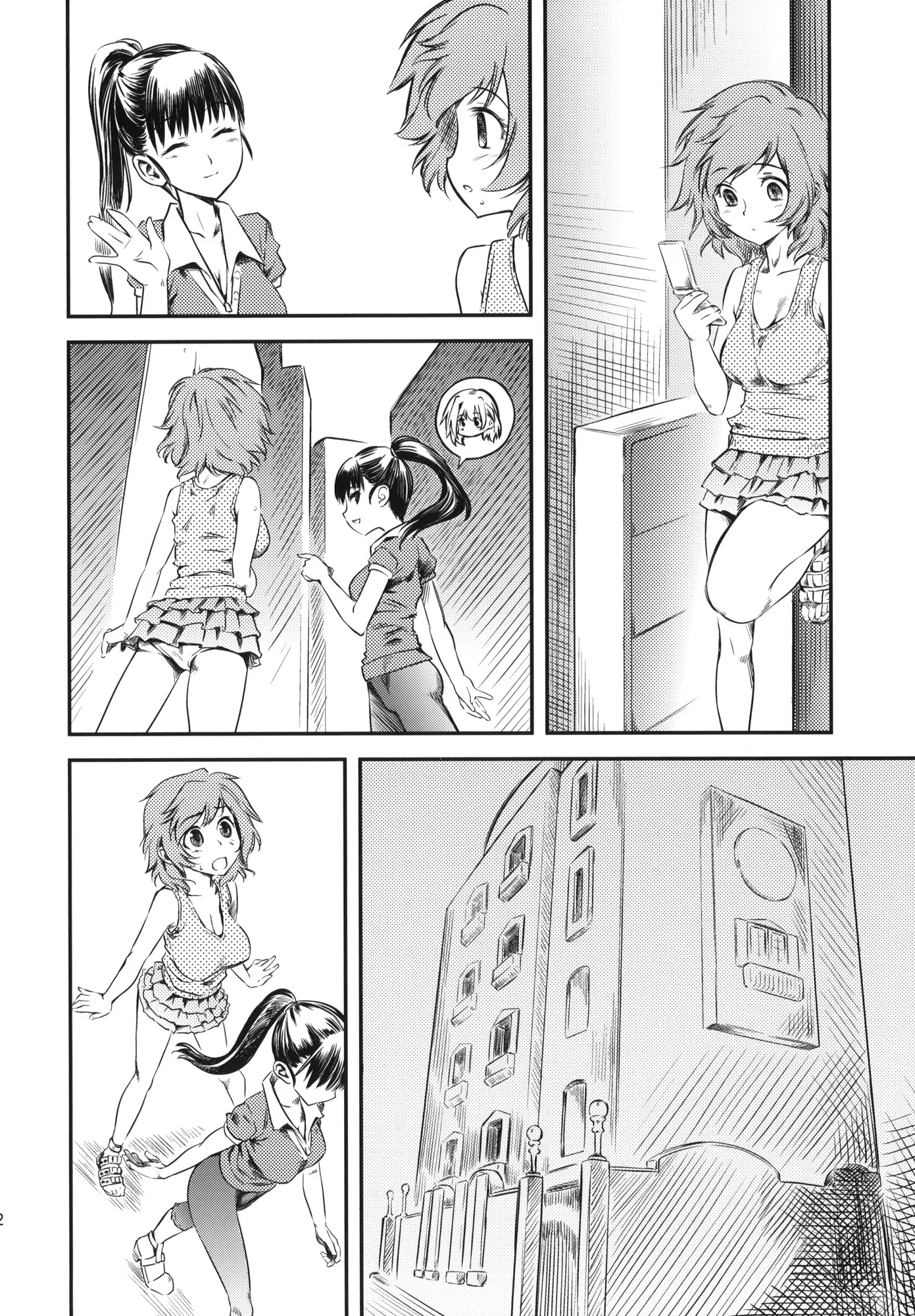 웹툰 이미지 22