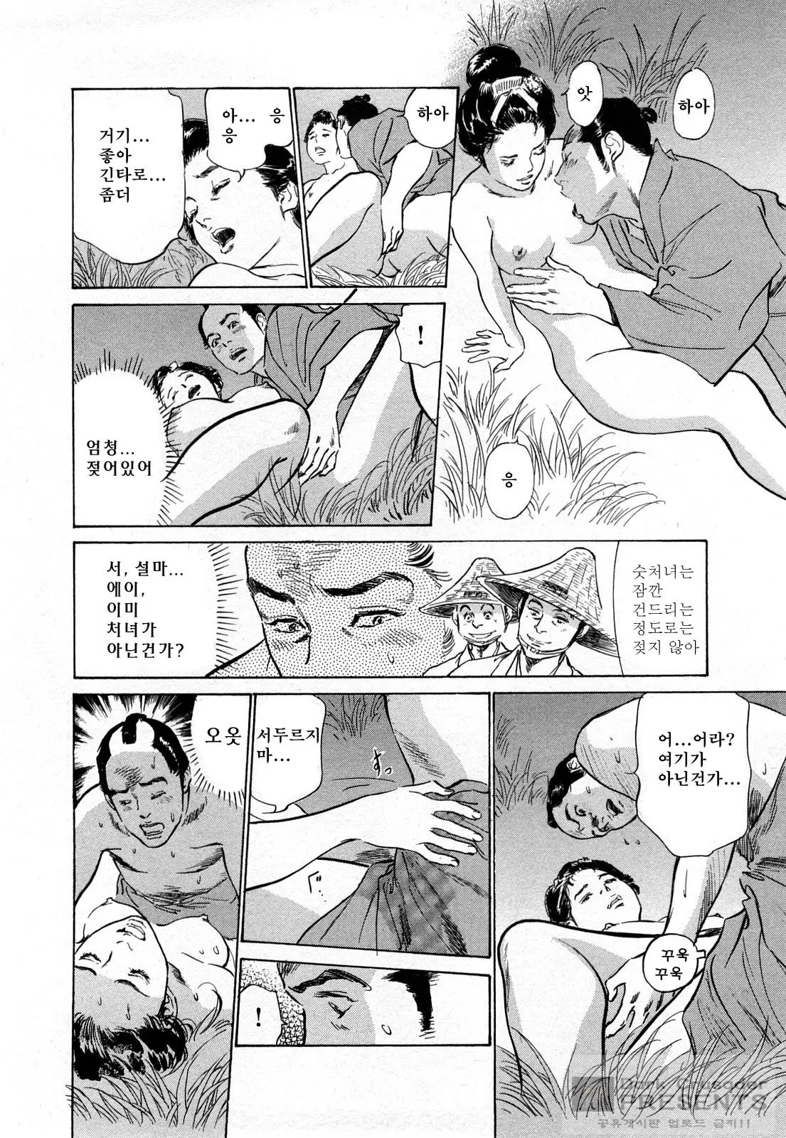 웹툰 이미지 84