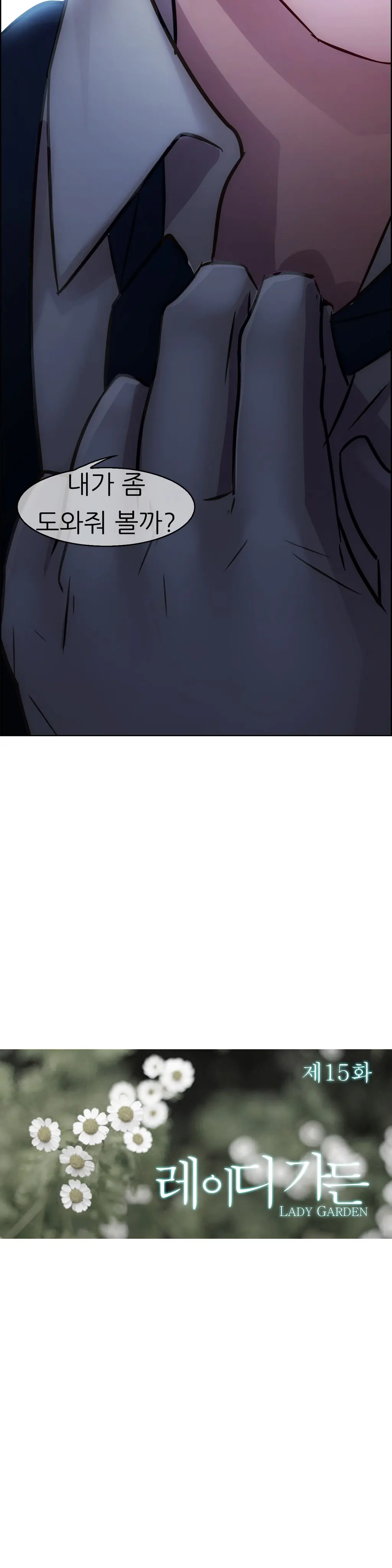 웹툰 이미지 392