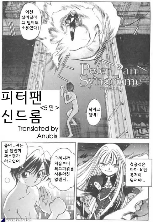 웹툰 이미지 274