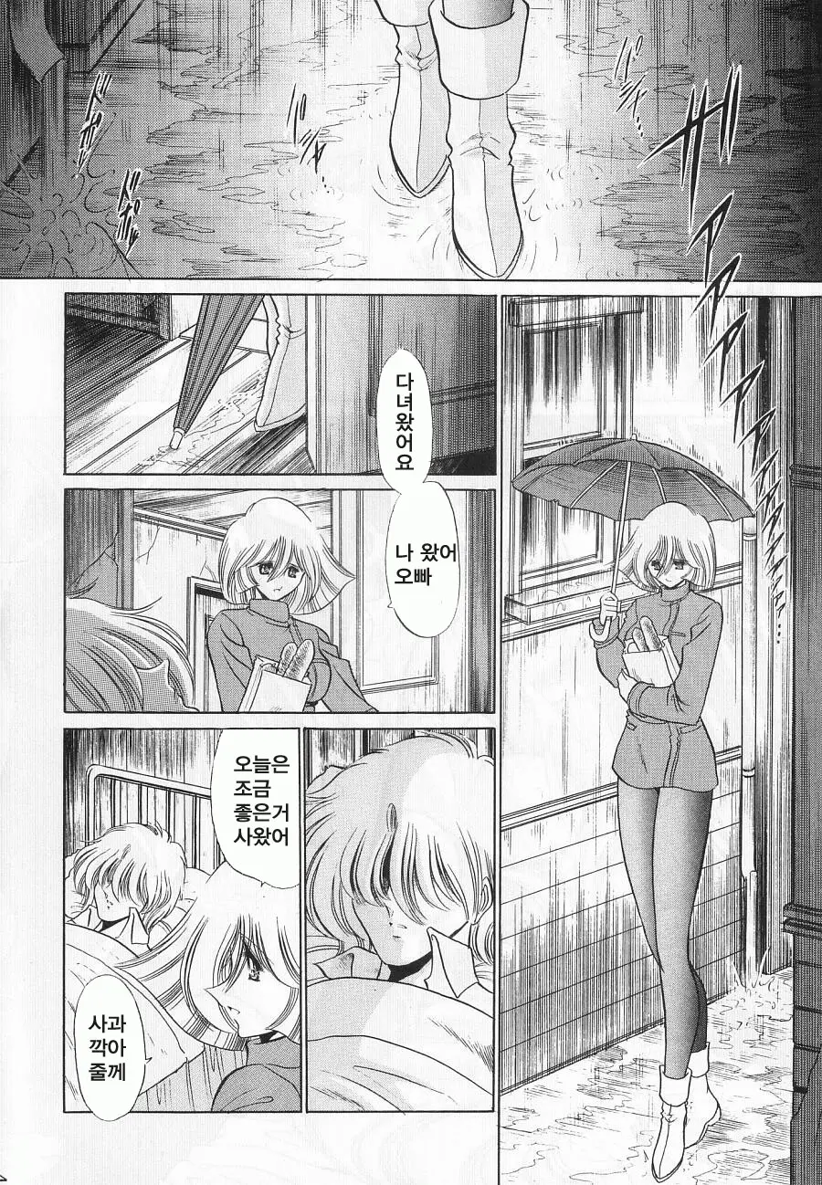 웹툰 이미지 46