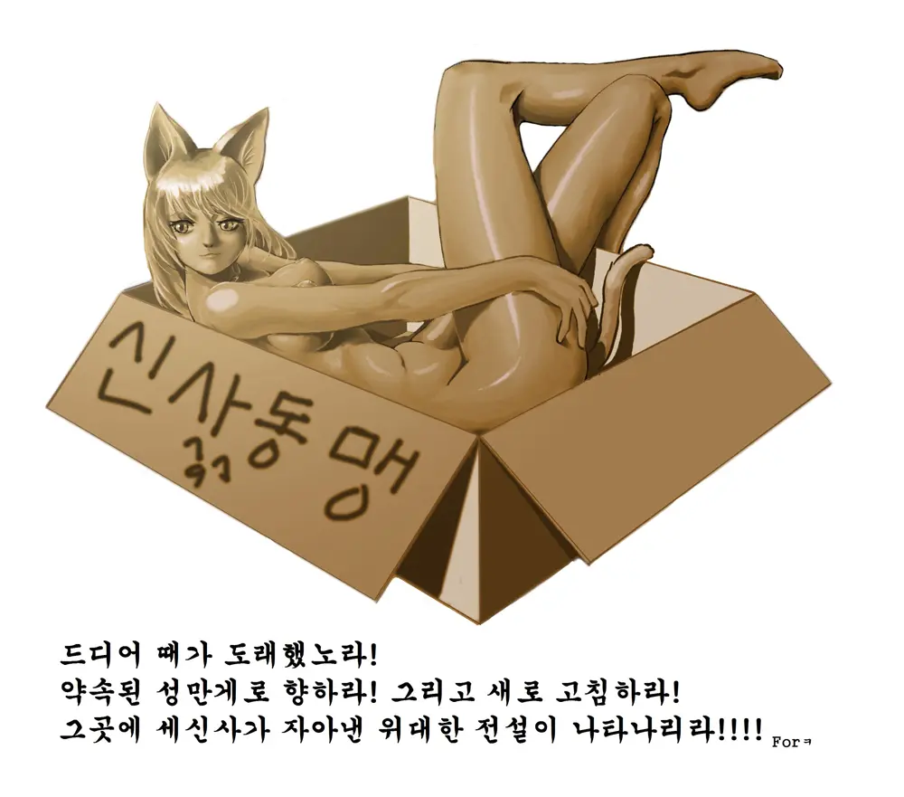 웹툰 이미지 46