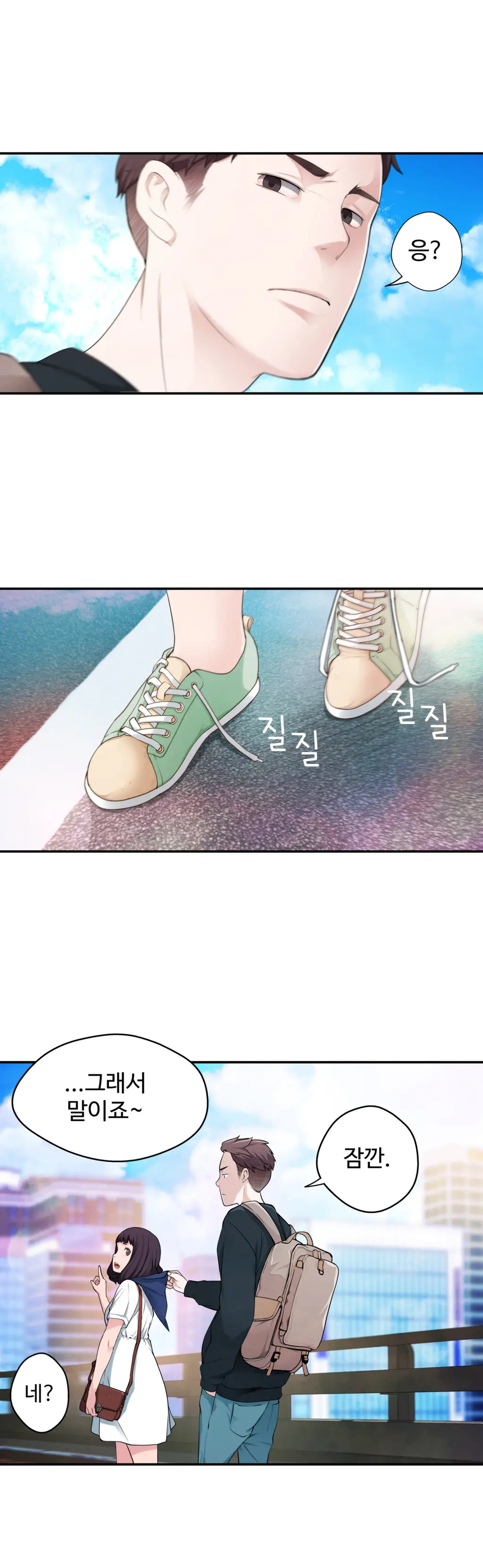 웹툰 이미지 221