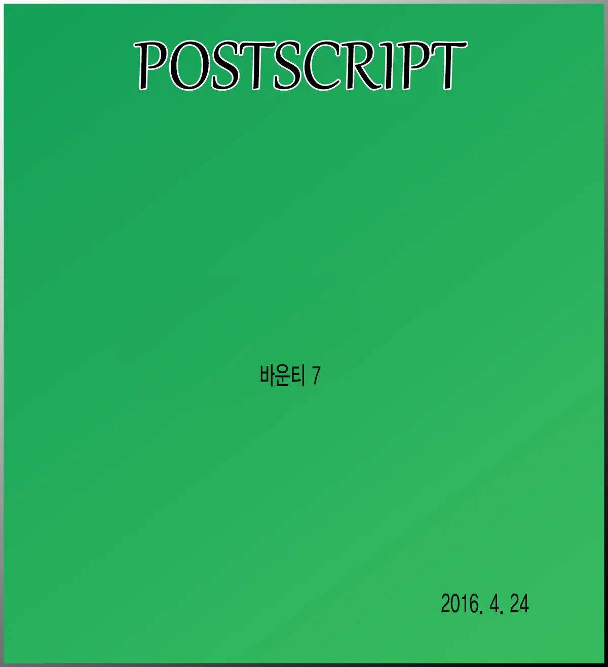 웹툰 이미지 30