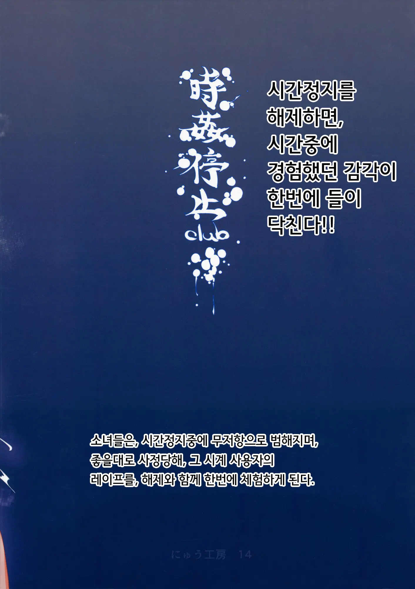 웹툰 이미지 33