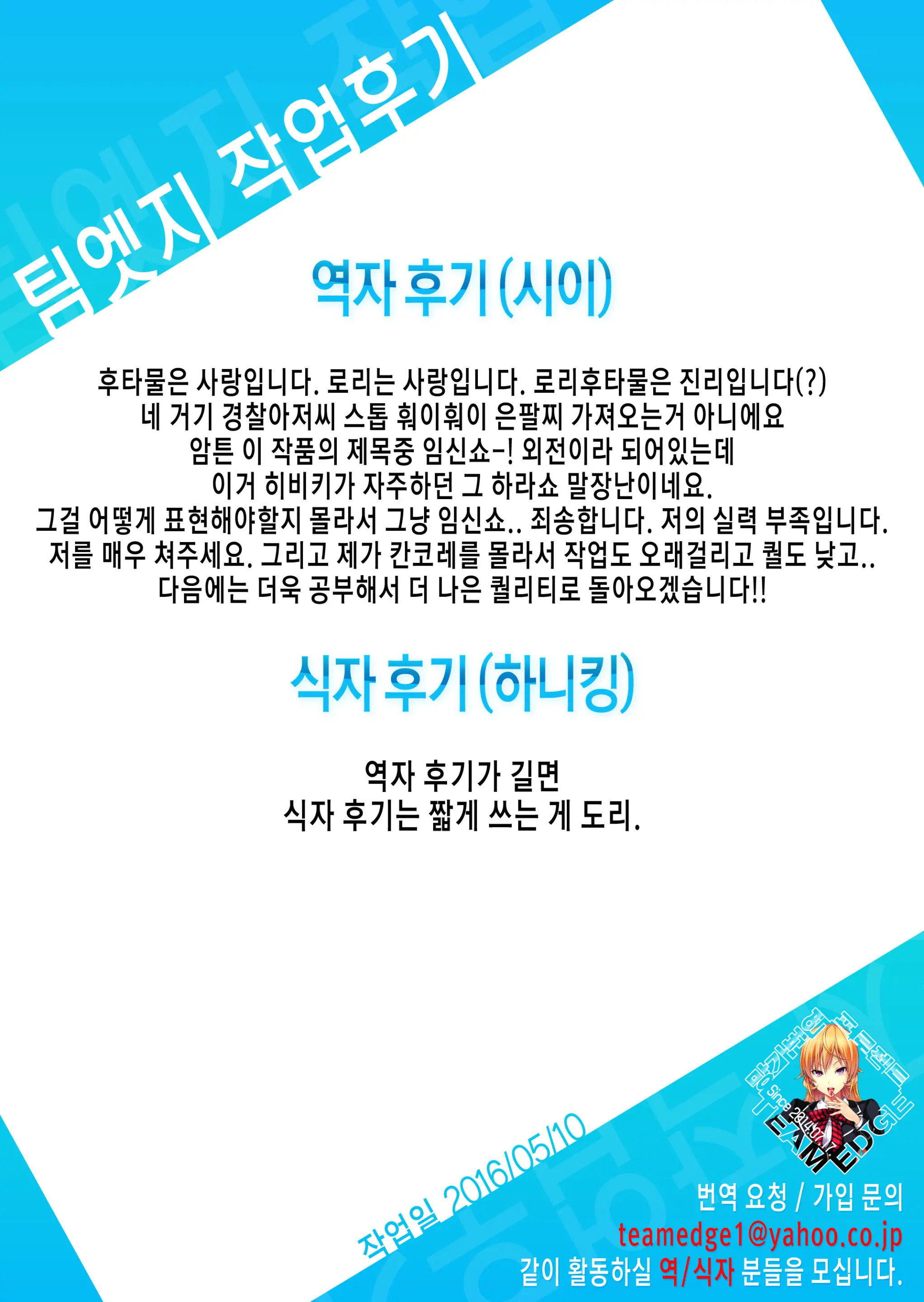 웹툰 이미지 19