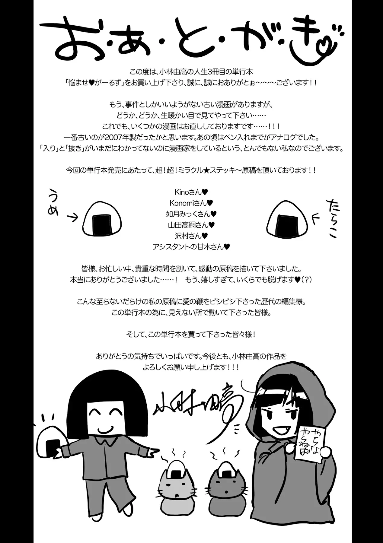 웹툰 이미지 165