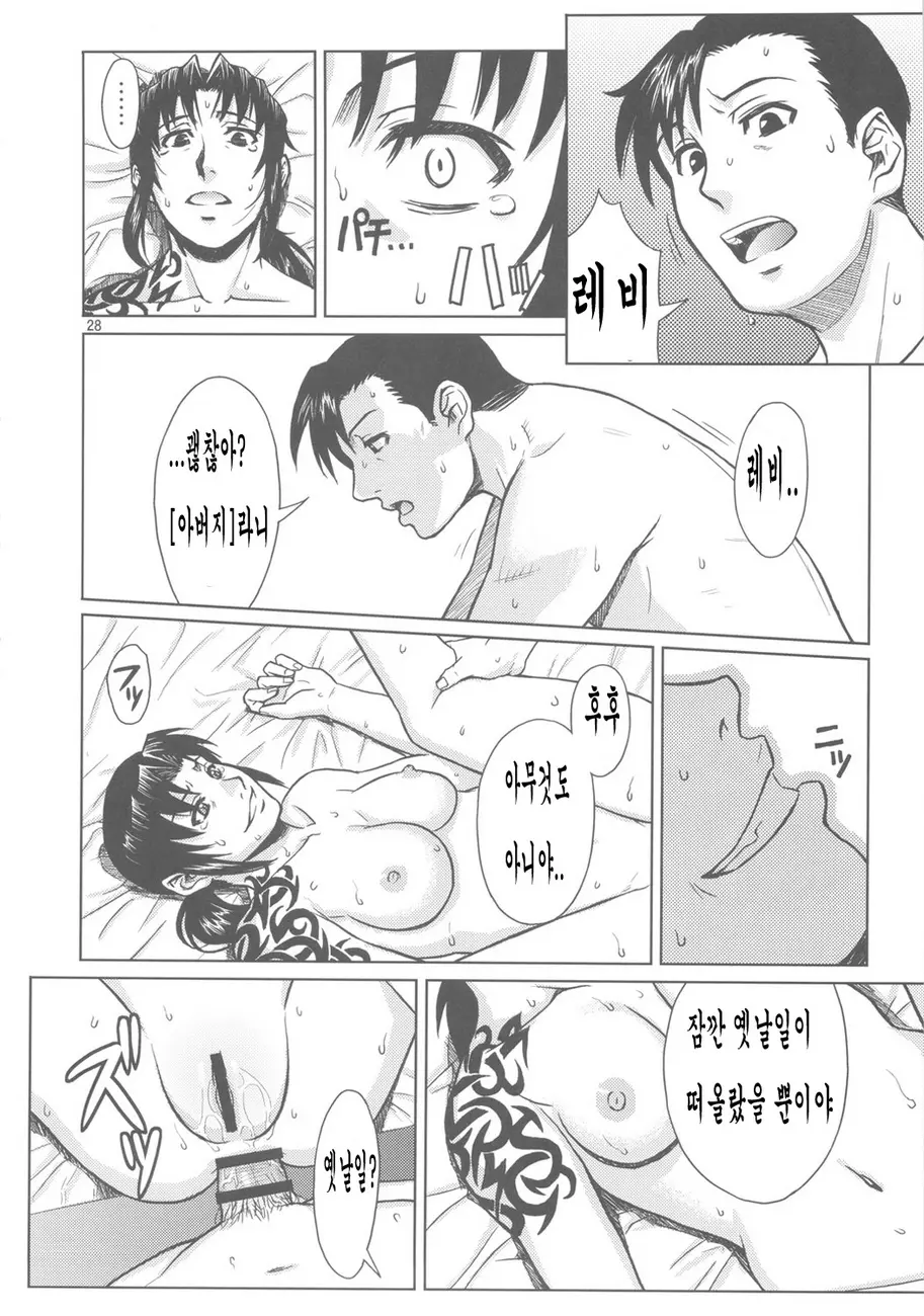 웹툰 이미지 26