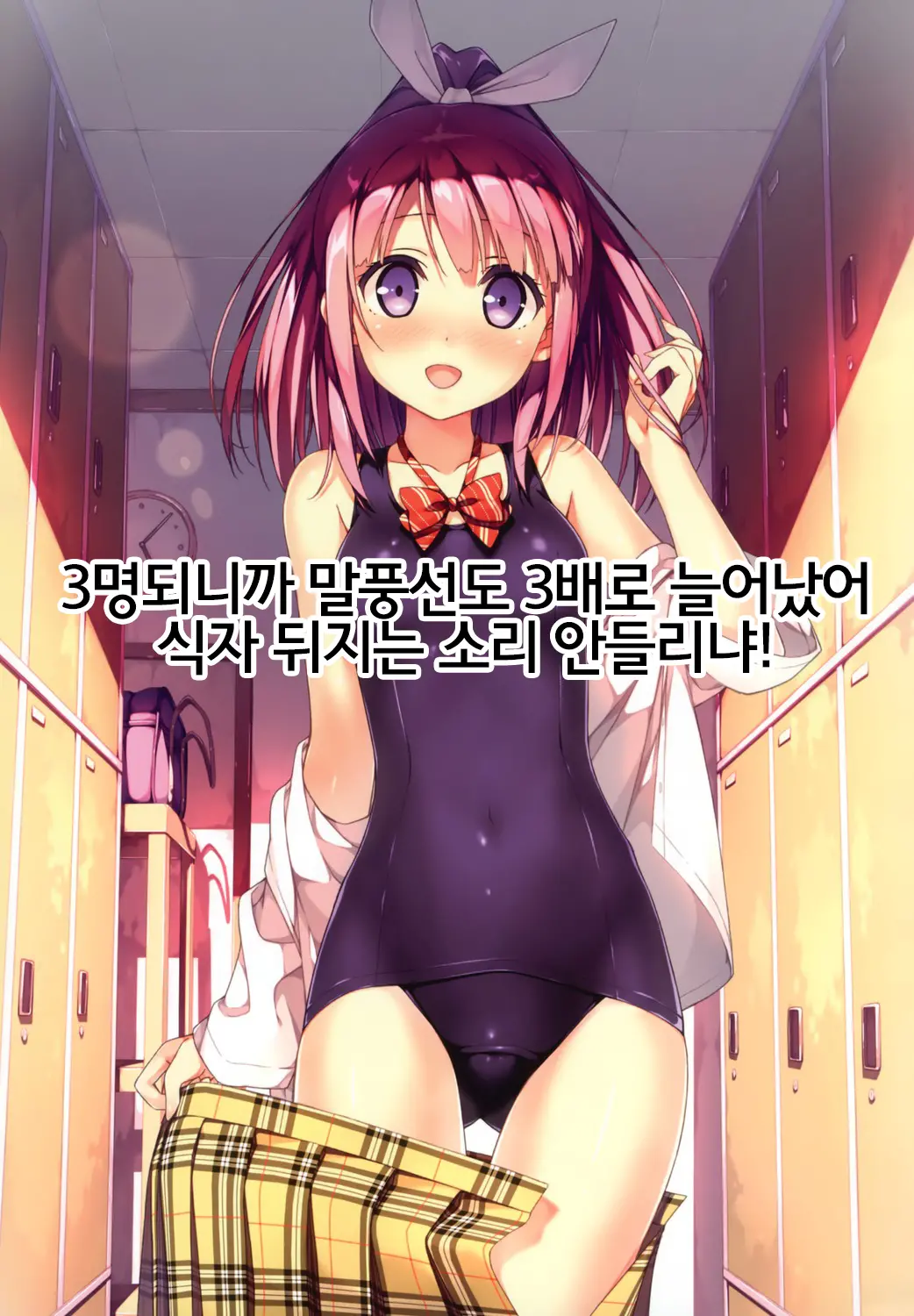 웹툰 이미지 198