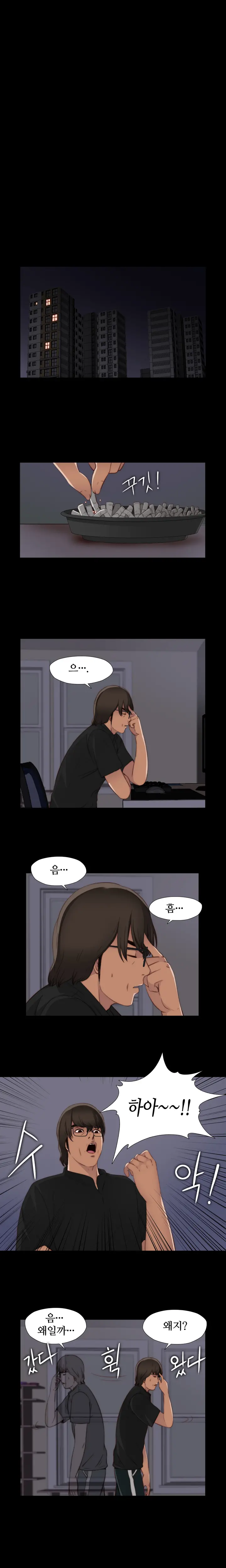 웹툰 이미지 108