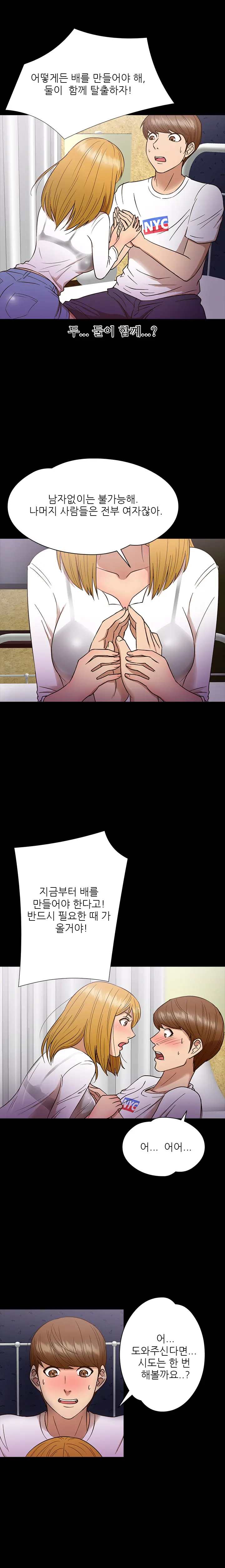 웹툰 이미지 147