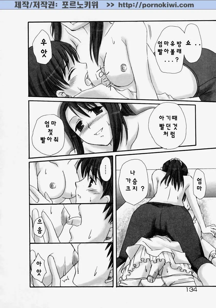 웹툰 이미지 135