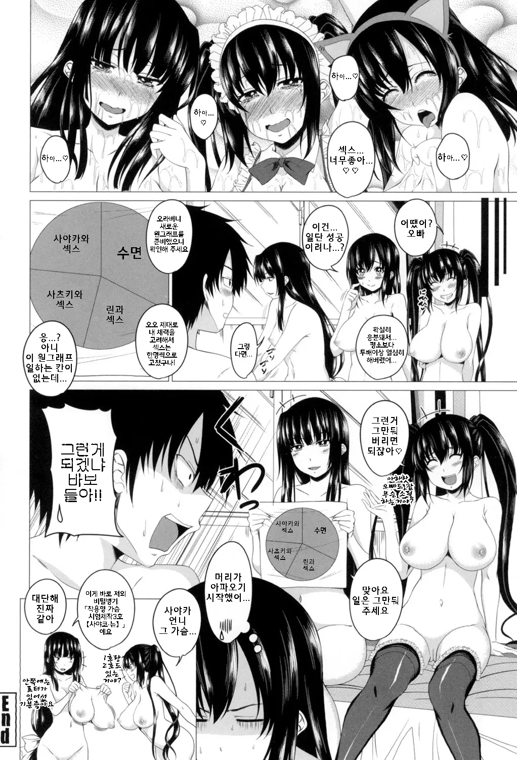 웹툰 이미지 189