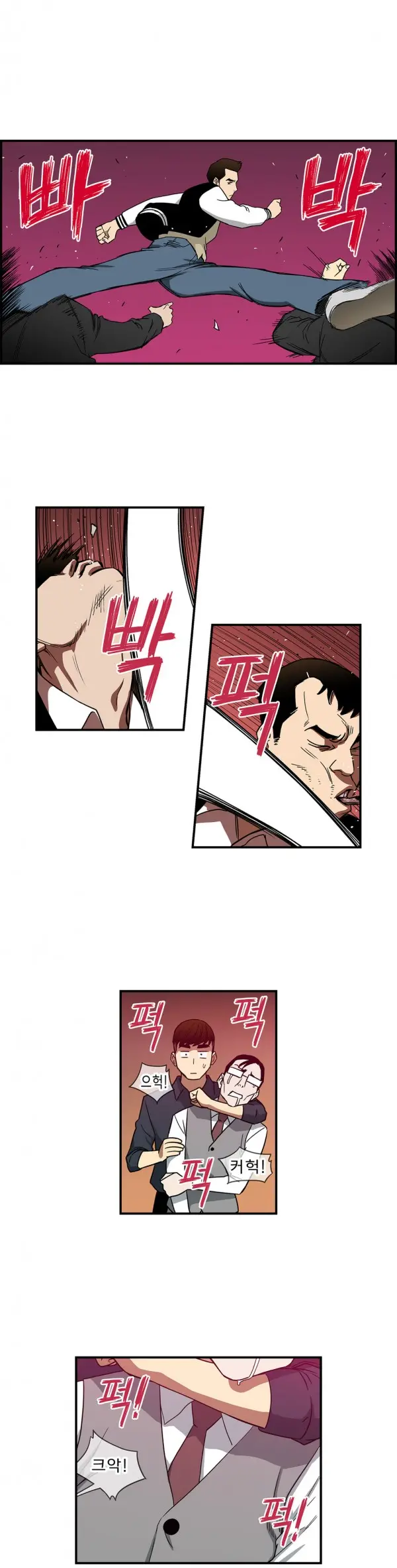 웹툰 이미지 401