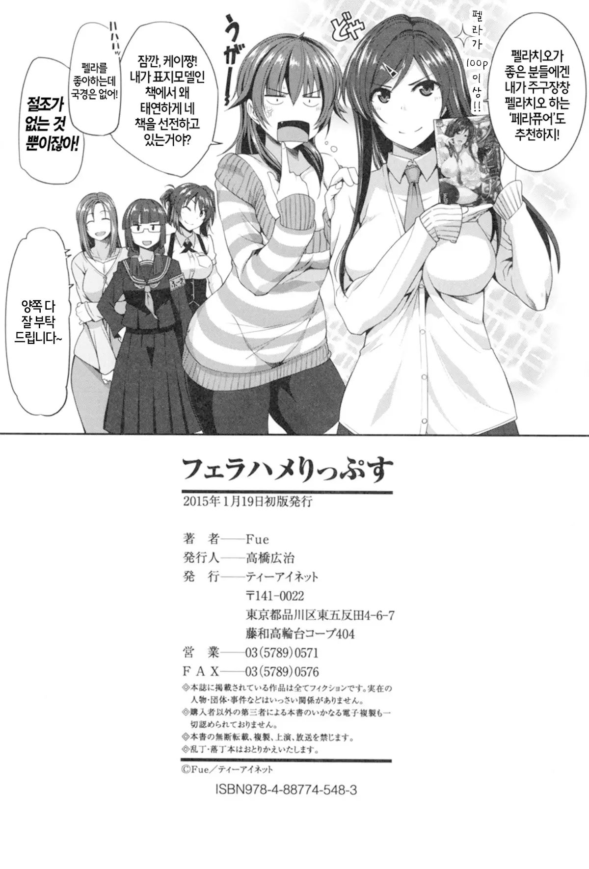 웹툰 이미지 216