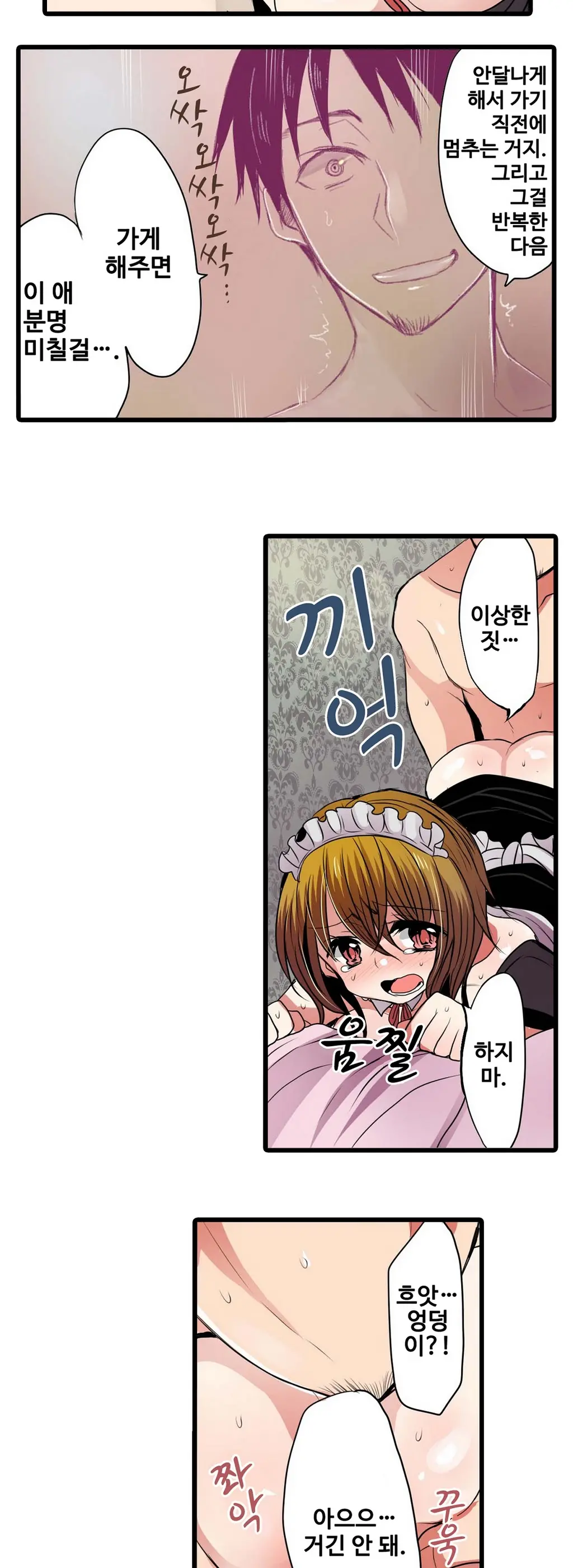 웹툰 이미지 67