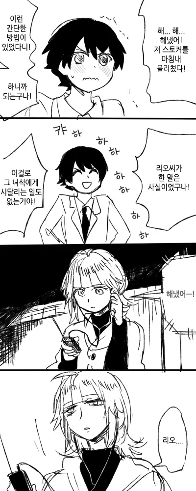 웹툰 이미지 66