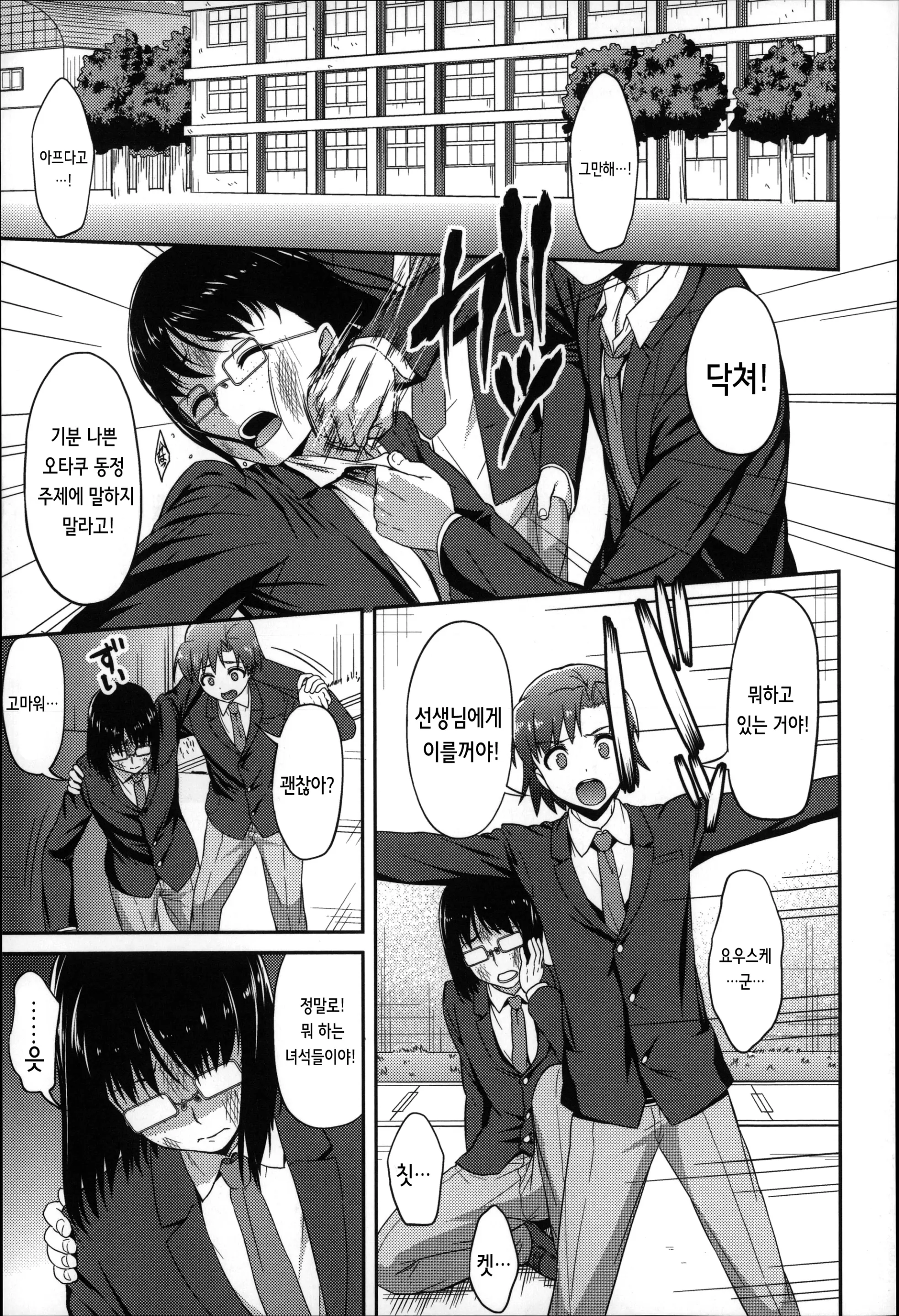 웹툰 이미지 157