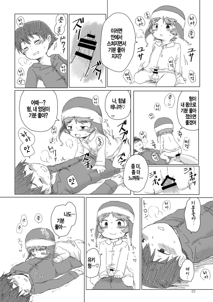 웹툰 이미지 24