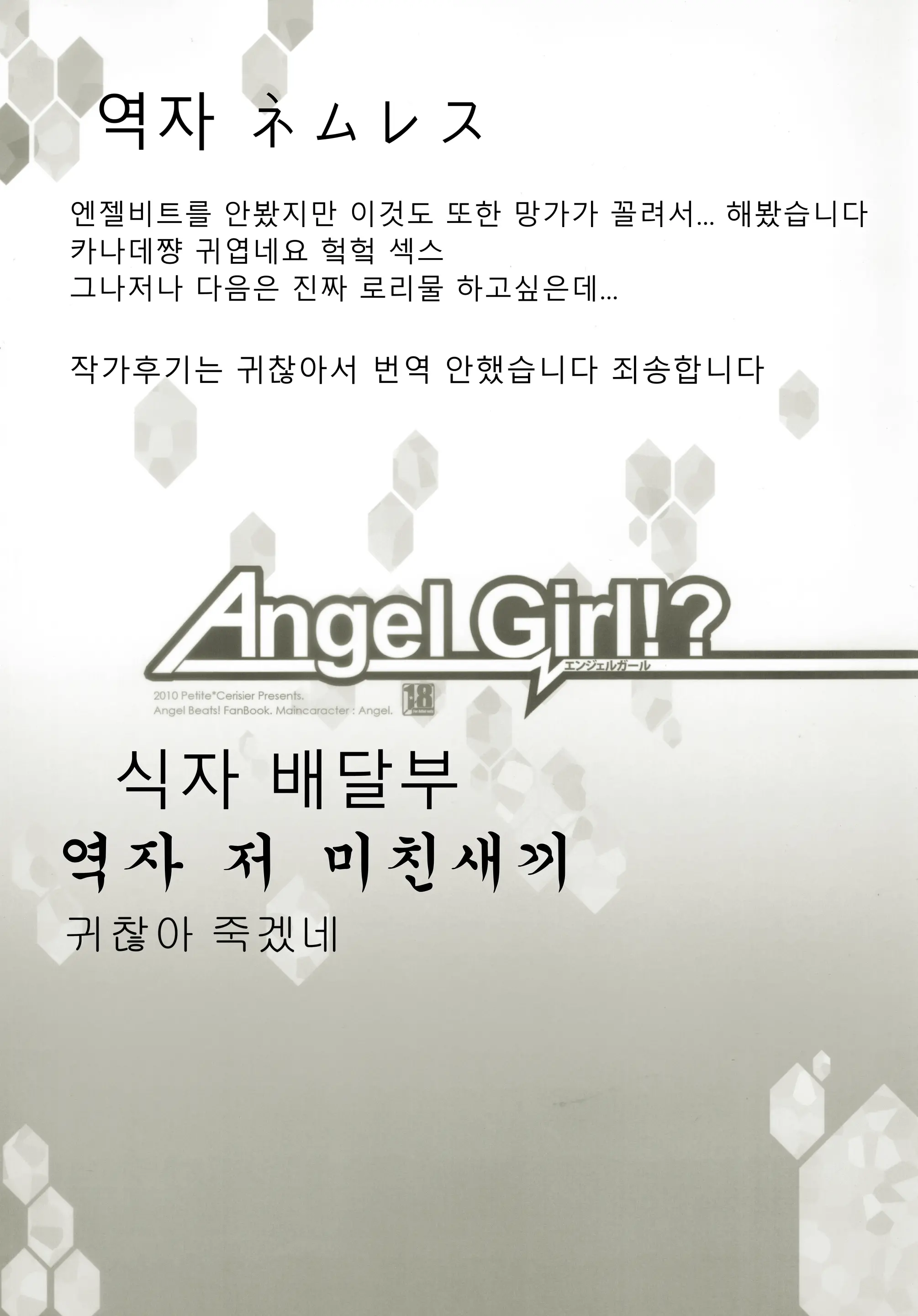 웹툰 이미지 12