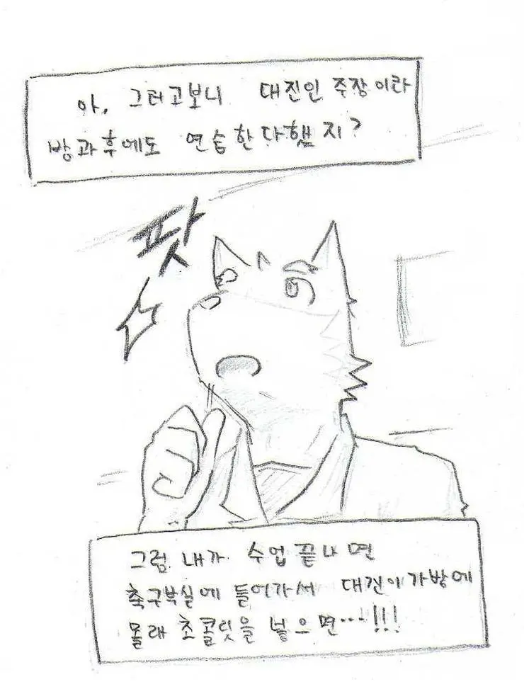 웹툰 이미지 319