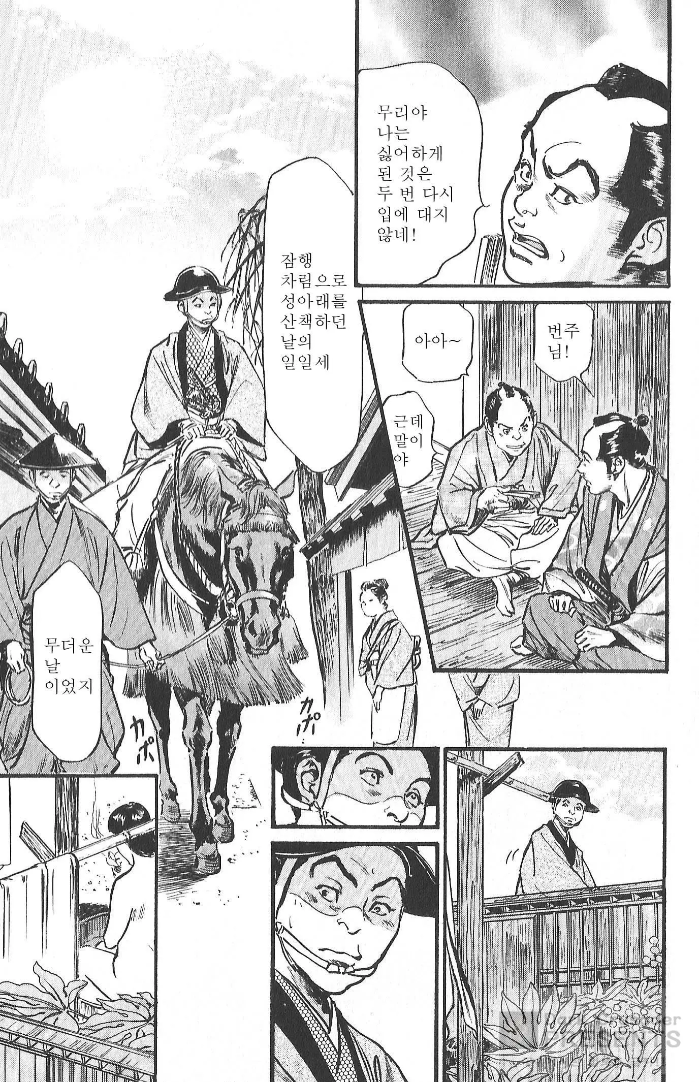 웹툰 이미지 39