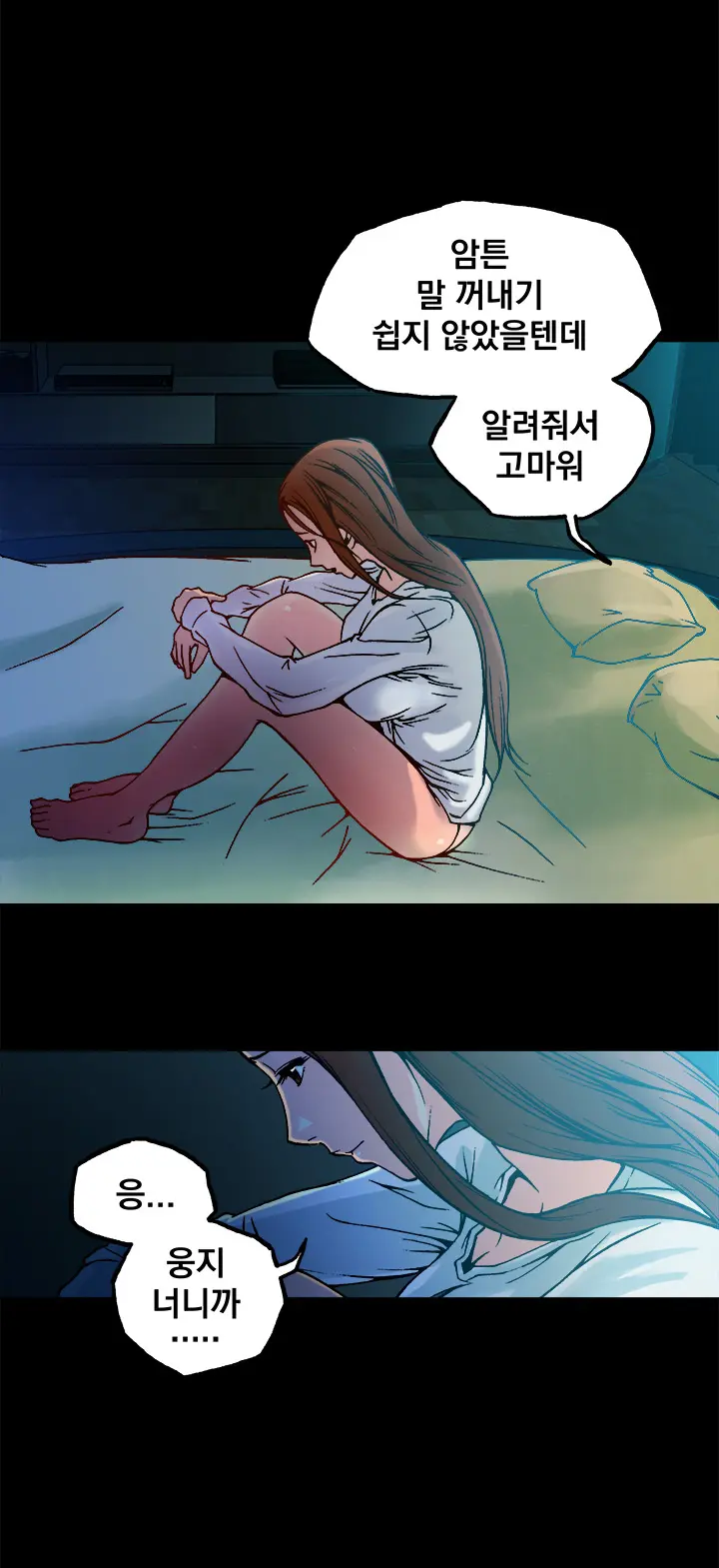웹툰 이미지 215