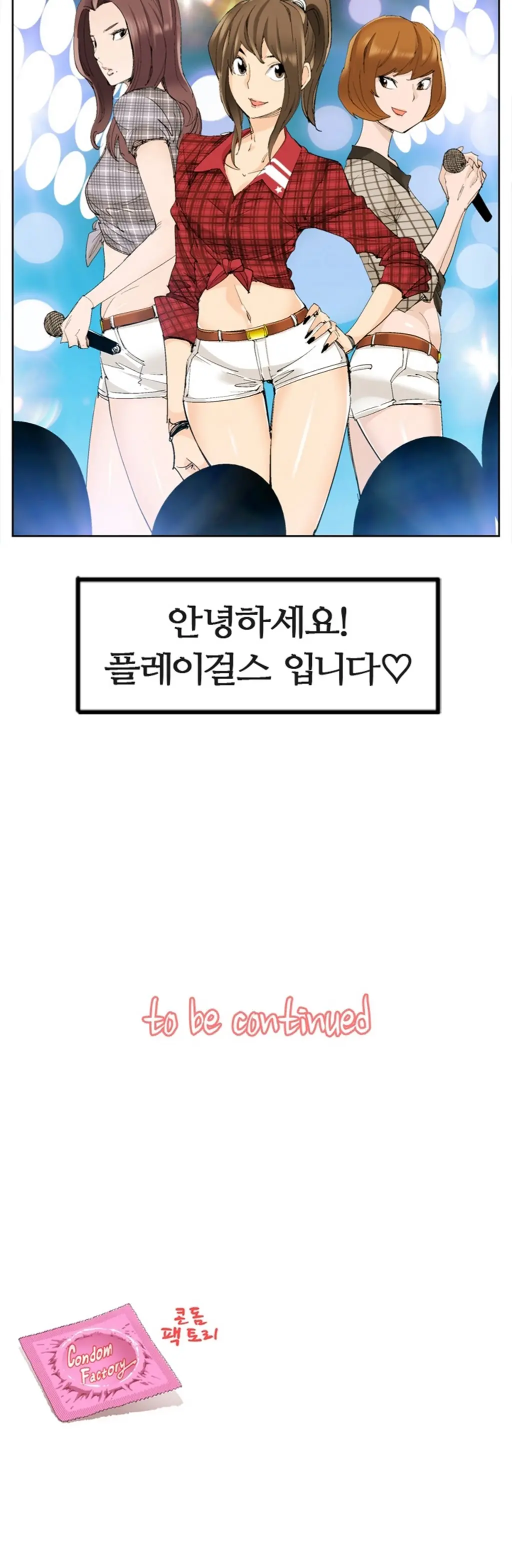 웹툰 이미지 355