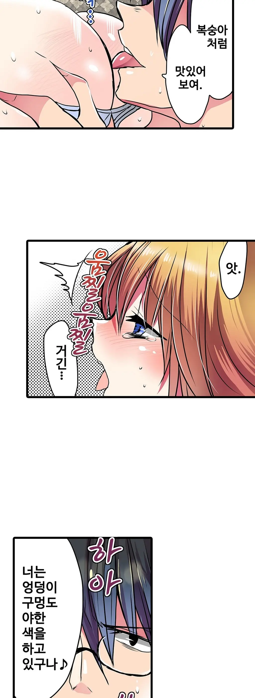 웹툰 이미지 499