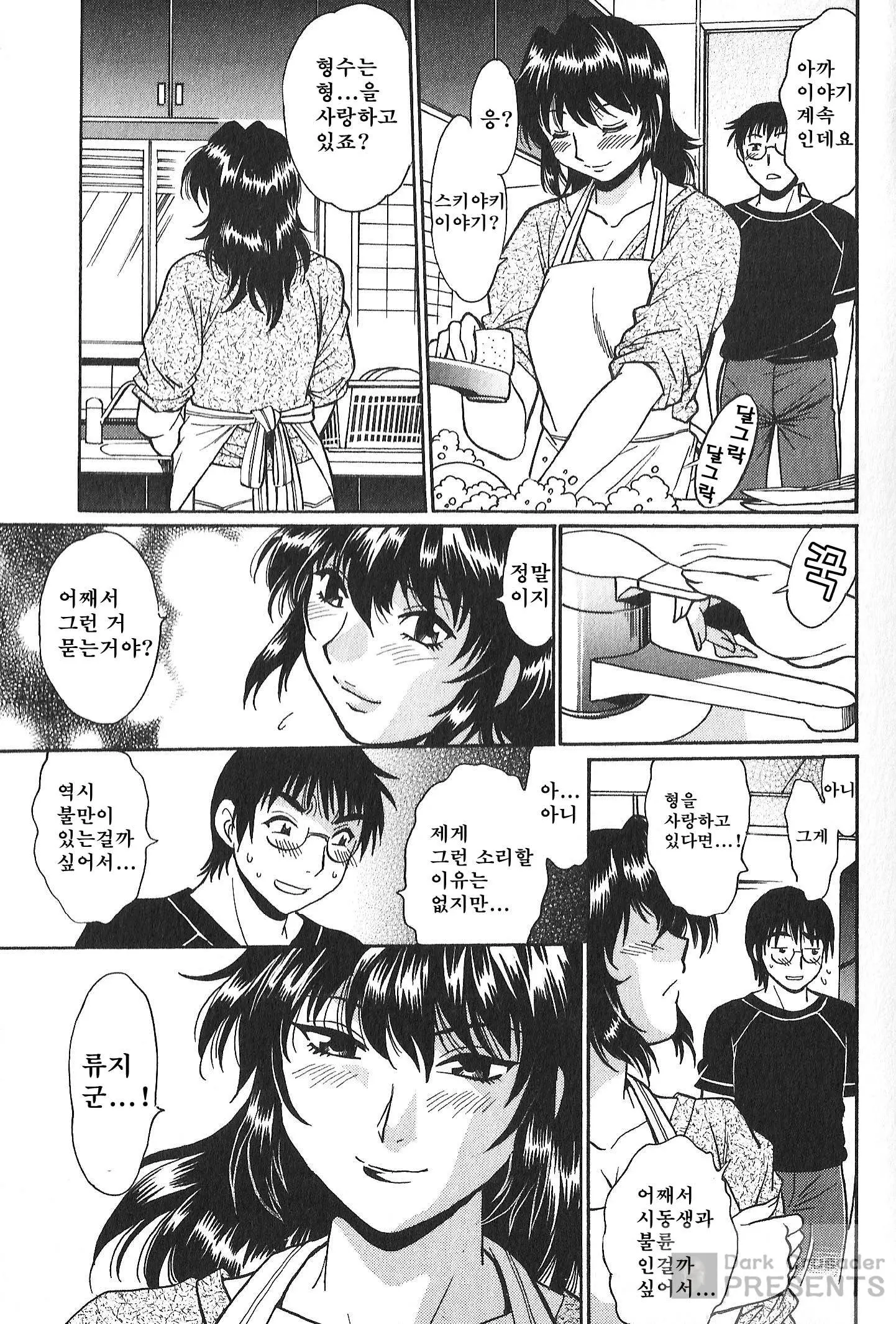 웹툰 이미지 44