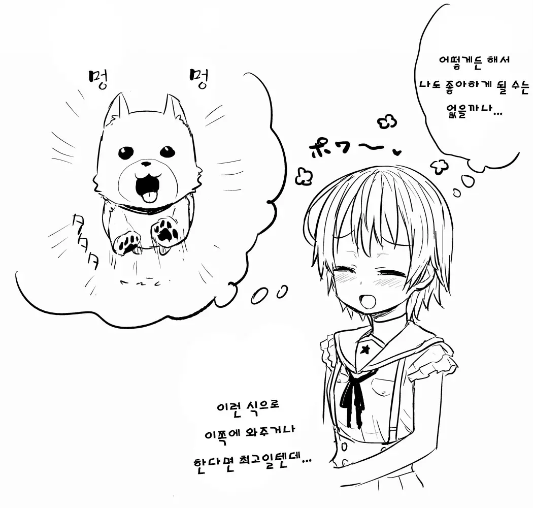웹툰 이미지 1